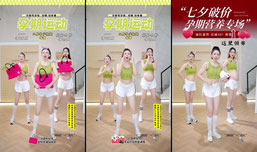 2胎孕妇教练+导乐师，解锁顺利生娃的诀窍