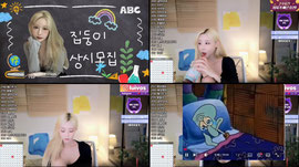주말 낮빵 !