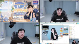 [팀진우]대형 컨텐츠 여캠 섭외 하기 (4명 섭외완료)
