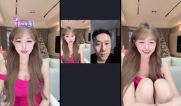 one万万正在直播