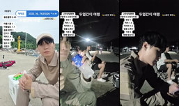 캠핑 낚시