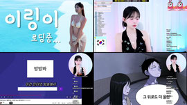 하이링