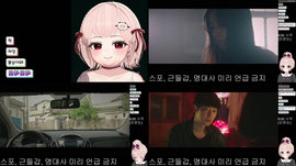 목감기로 조곤조곤모드.. 9시잌 개무서운 퇴마 드라마