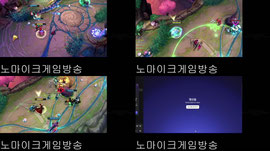 ㄴ얼공 겜중 팬갑해줘오빠 ♥
