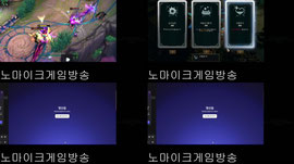 ㄴ얼공 겜중 팬갑해줘오빠 ♥