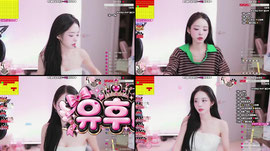 유주 야 호 ☆