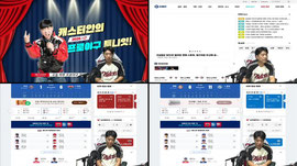 [캐스터안/프로야구]8월15일 리뷰/다시 시동거는 사자들!