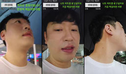 리얼 야방 소통