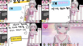 이온이 3주년!!!! 모험가 프로필 작성 252개!!!