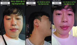 리얼 야방 소통