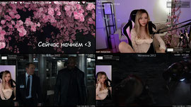 тебя жду ❤ !donate !inst !tg !boosty