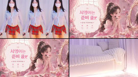 4K 무보정 / 미션맛집