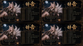 [JUP] 8월 중간결산!! 솜플단 도와주세요❤️ 오후 1시 좌표 시조새