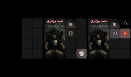 مرحبا بكم ❤️ الاحترام واجب