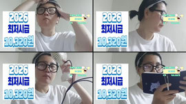 신입여캠 1일차 추천업 꼭 부탁드립니다 소통