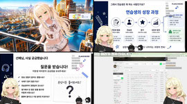 🐴 [플랜비 연습생] 망고를 유혹하는 후열