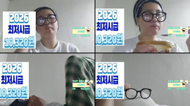 신입여캠 1일차 추천업 꼭 부탁드립니다 소통