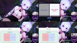 오늘은 같이 있자💜 8월 방셀 룰렛 33/140 도파민 218 [브이메이드]