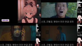 모떼시네마 : 쑌 더 게스트 엔딩까지 쭈욱 ~
