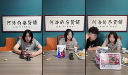 阿浩的杂货铺正在直播