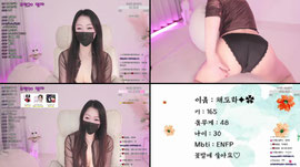 19늅) 48회차 오빠들 어서와~ 추미 ㄱㄱ