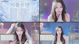 {진리 컴퍼니} 염증뮤
