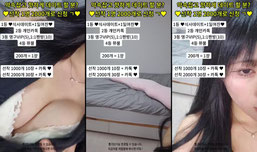 21살.. 극락 맛보쟉.. ♥ 데이트 ㄱㄱㄱ