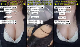 21살.. 극락 맛보쟉.. ♥ 데이트 ㄱㄱㄱ