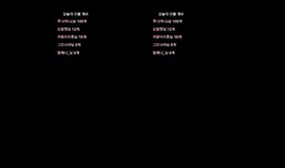 얼렁