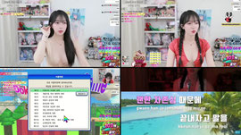 더에이치/ 주말 휴방은. 남친과 있다는 뜻.