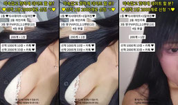 21살.. 극락 맛보쟉.. ♥ 데이트 ㄱㄱㄱ