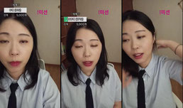 소통/운동/노래/엽기 방송