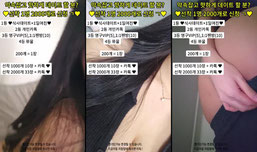 21살.. 극락 맛보쟉.. ♥ 데이트 ㄱㄱㄱ
