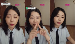 소통/운동/노래/엽기 방송