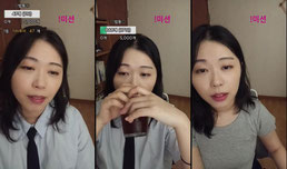 소통/운동/노래/엽기 방송
