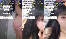 21살.. 극락 맛보쟉.. ♥ 데이트 ㄱㄱㄱ