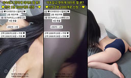 21살.. 극락 맛보쟉.. ♥ 데이트 ㄱㄱㄱ