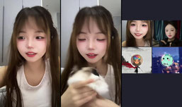 你又在偷看