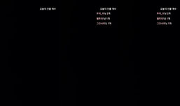 ㅎㅇ
