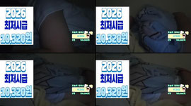 신입여캠 1일차 추천업 꼭 부탁드립니다 소통