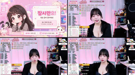 신입여캠💞 아구찜 대기중 ㄷㄱㄷㄱ