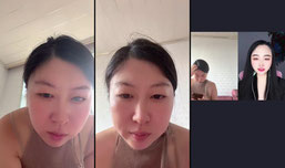 单身大闺女正在直播
