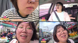 염통 부시기!