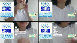신입여캠 1일차 추천업 꼭 부탁드립니다 소통