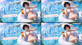 Recording Thumbnail