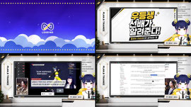 2시) 플랜비 연습생으로 살아남는 법?!