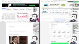투자할만한 주식 훑어보기