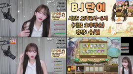 순둥.S컴)벽지뜯어먹긔직전..