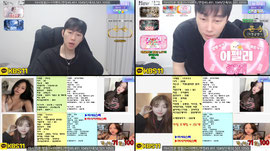 복귀한 찐뉴페이스 3개팅!!👑소개팅👑키스.정현재.부킹,여캠,남캠.신입,엑셀,먹방.엑셀.서든.큰손