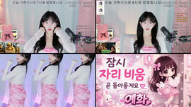 고품격 힐링 방송♥